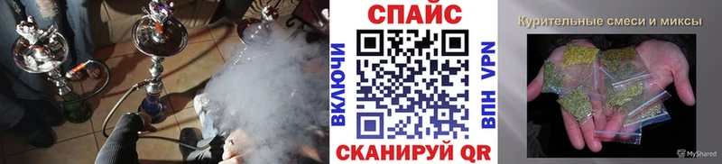 где купить наркоту  Ермолино  БУТИРАТ бутандиол 