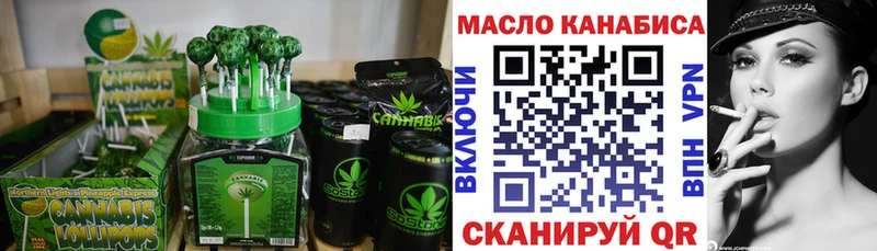 ОМГ ОМГ   Ермолино  Cannafood марихуана 