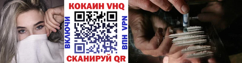 COCAIN Fish Scale  Ермолино 