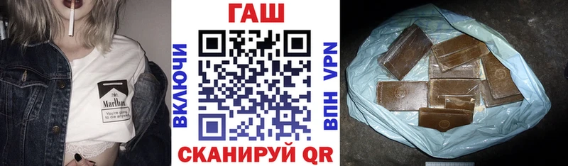Гашиш hashish  блэк спрут ONION  Ермолино 