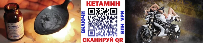 нарко площадка Telegram Ермолино Кетамин VHQ