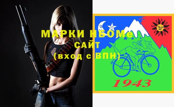 герыч Абдулино