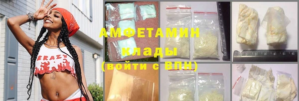 стафф Армянск