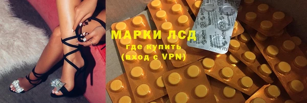 экстази Абинск