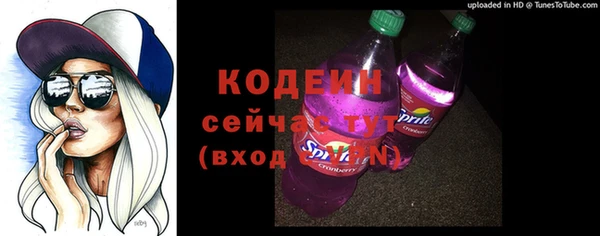 мескалин Алексин