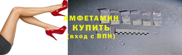 стафф Армянск