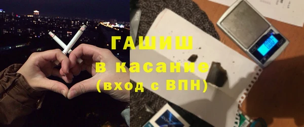 меф VHQ Аркадак