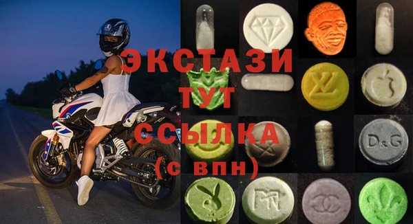 стафф Армянск