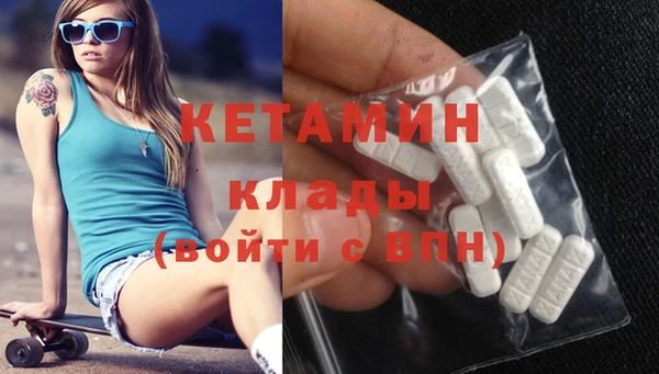 стафф Армянск