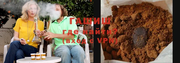 меф VHQ Аркадак