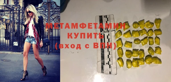 MDMA Premium VHQ Семикаракорск
