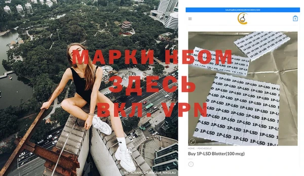 меф VHQ Аркадак