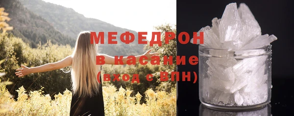 меф VHQ Аркадак