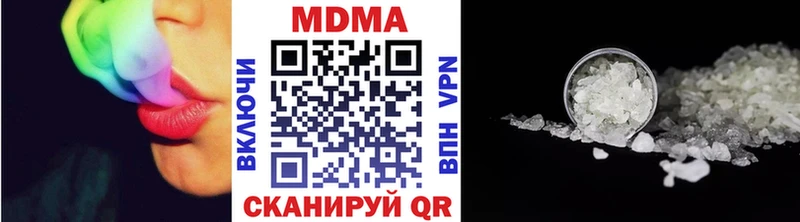 MDMA crystal kraken онион Ермолино где купить наркотик