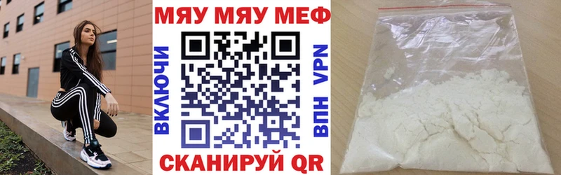закладка  Ермолино  МЕФ VHQ 