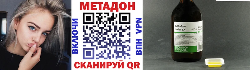 hydra рабочий сайт  Ермолино  Метадон мёд  даркнет клад  купить наркоту 