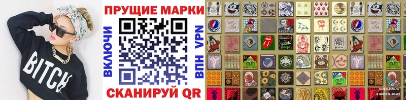Марки N-bome 1,5мг  где найти   Ермолино 