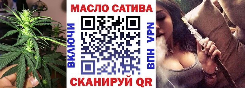 ТГК вейп  купить наркоту  Ермолино 