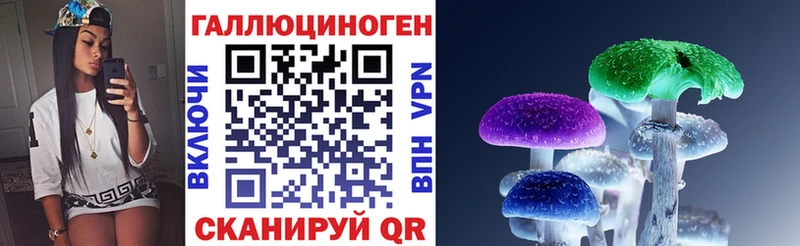 Галлюциногенные грибы прущие грибы  Ермолино 