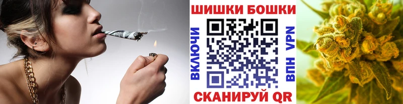 Марихуана планчик  наркошоп  Ермолино 
